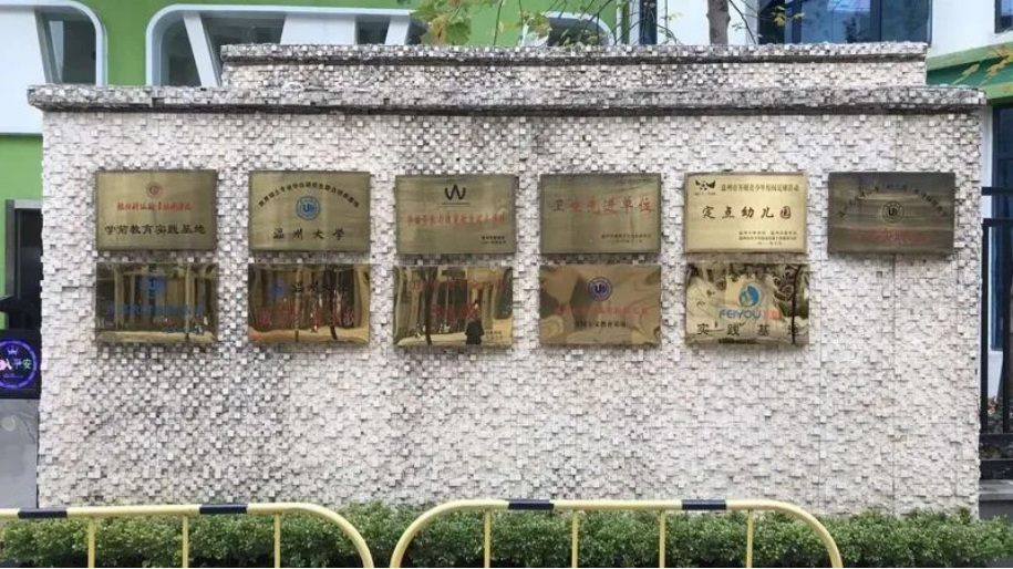 校企聯(lián)盟，合作共贏
